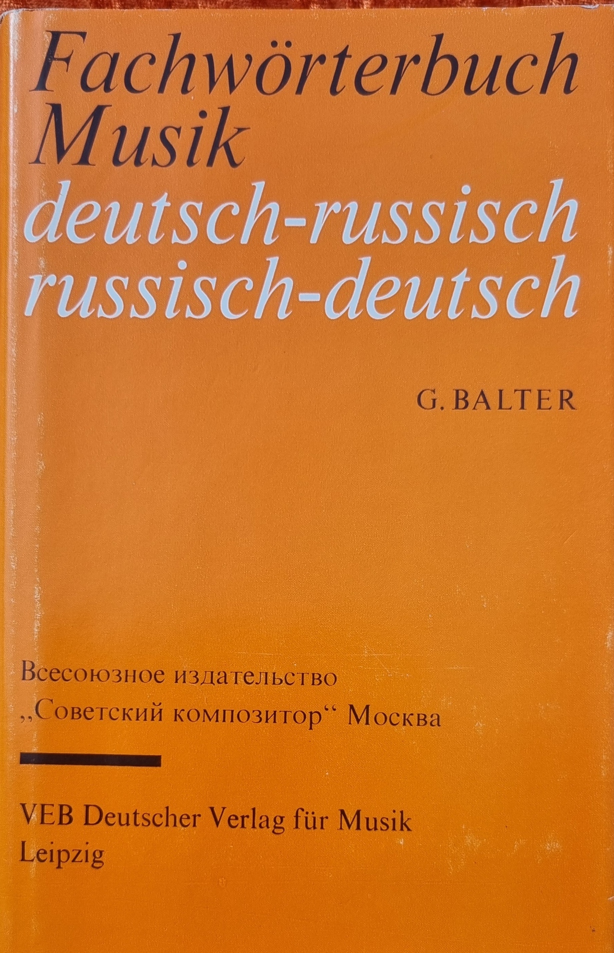 Balter, Fachwörterbuch Musik deutsch-russisch und russisch-deutsch.